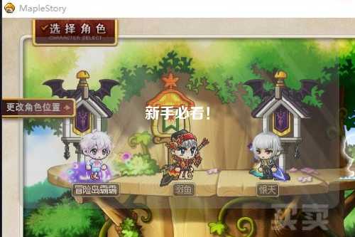 新手必看！